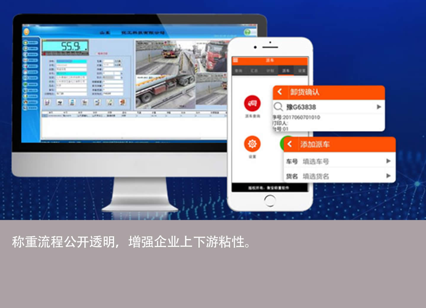 02  提供客商管理平臺