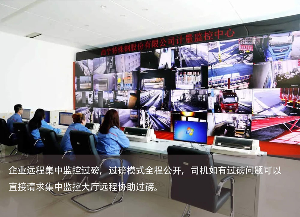 10  遠程集中監(jiān)控系統(tǒng)
