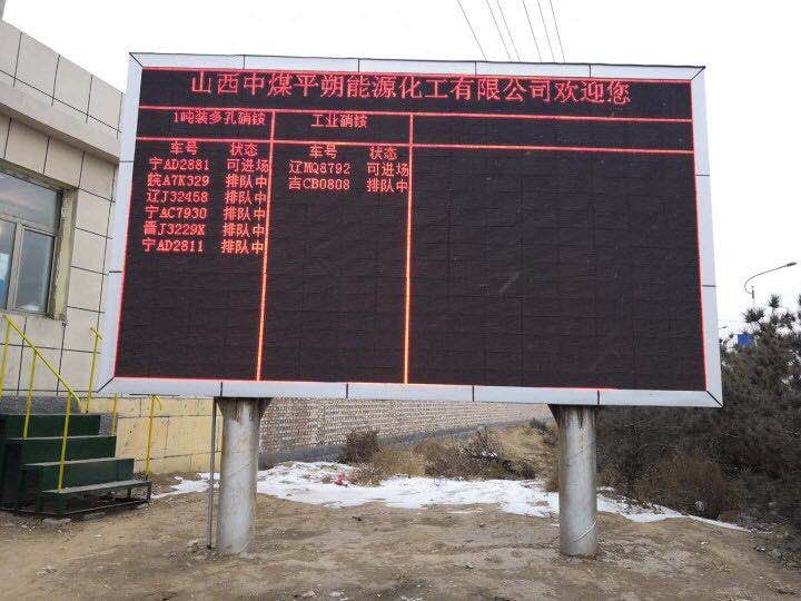 04  車輛在途管理