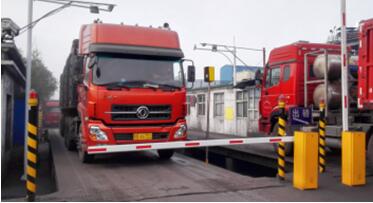 祝賀衡安無人值守稱重系統在潞安焦化榮獲創新獎