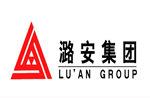 潞安集團