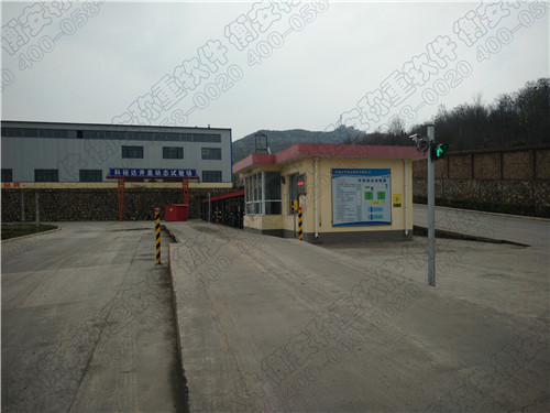 衡安稱重軟件承建澤州金秋鑄造無人值守過磅系統