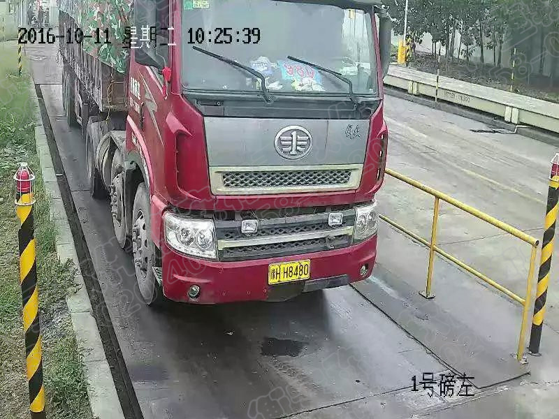 稱重系統.jpg 稱重系統.jpg