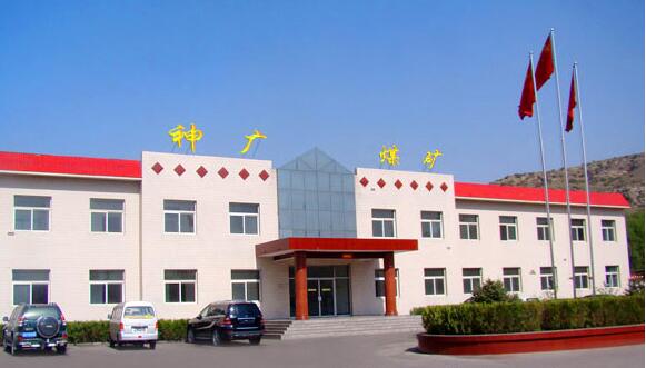 衡安軟件承建神廣礦業(yè)智能稱重管理系統(tǒng)