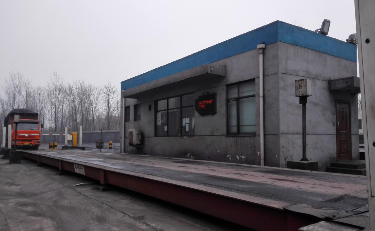 河南萬方電廠――無人值守自動稱重管理系統