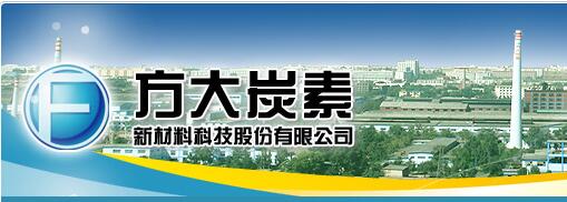 衡安無人值守遠程稱重管理系統在方大炭素運行