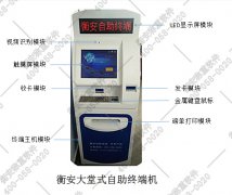 什么是無人值守過磅機？