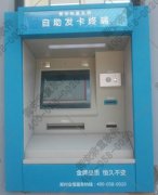 河南佰利聯化工――自動收發卡無人值守稱重管理系統