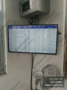 一卡通無人值守稱重管理系統在白云紙業的應用