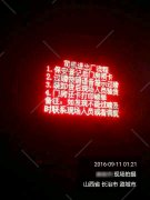 山西潞安焦化安裝衡安無人值守遠(yuǎn)程集中管理系統(tǒng)