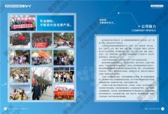 教您如何選擇合適的稱重軟件？