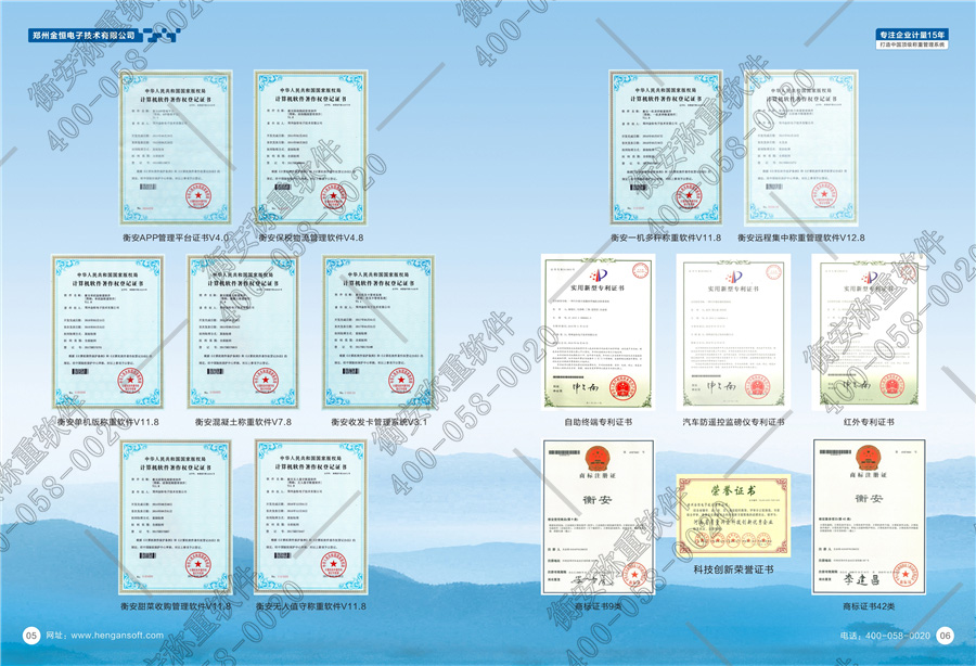 無人值守稱重系統(tǒng).jpg 無人值守稱重系統(tǒng).jpg