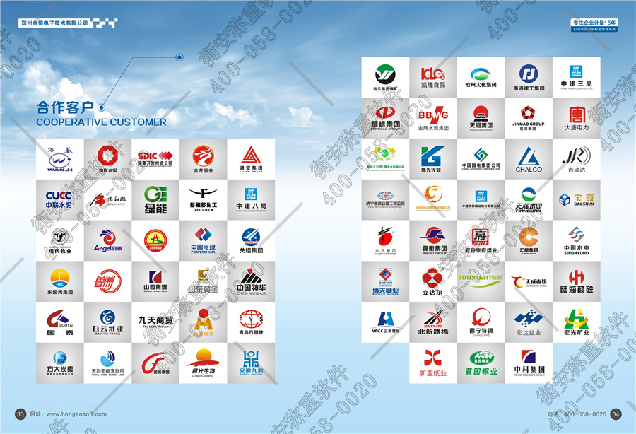 無人值守稱重系統(tǒng).jpg 無人值守稱重系統(tǒng).jpg