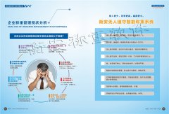 選擇稱重軟件需要注意的事項(xiàng)