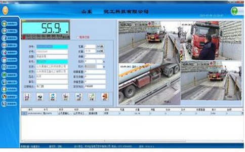 【地磅軟件】電子地磅軟件的種類