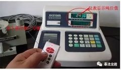 衡安防作弊稱重軟件助你永遠擺脫企業(yè)稱重作弊煩惱