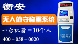 衡安稱重軟件在稱重管理上如何讓企業(yè)投入較少獲得更多利潤(rùn)