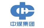 中煤集團