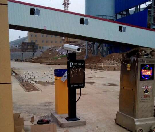 衡安稱重軟件 衡安稱重軟件