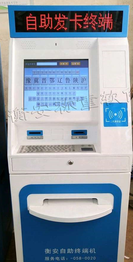 無(wú)人值守稱重系統(tǒng)