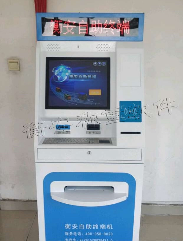 衡安無人值守稱重系統