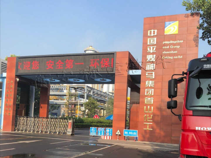 衡安稱重軟件.jpg 衡安稱重軟件.jpg