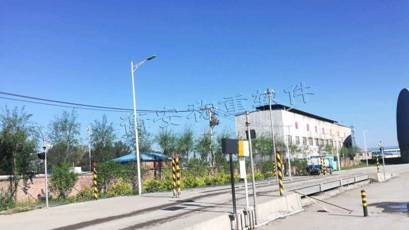 衡安稱重軟件現(xiàn)場.jpg 衡安稱重軟件現(xiàn)場.jpg