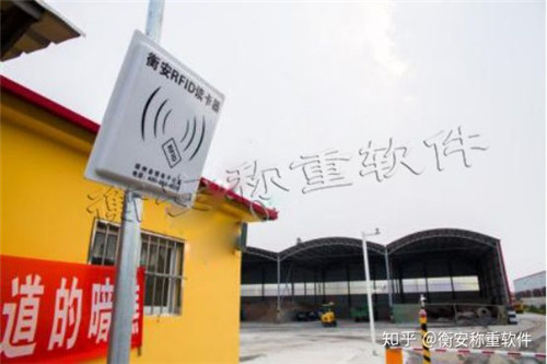 衡安稱重管理系統.jpg 衡安稱重管理系統.jpg