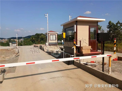 衡安稱重管理系統.jpg 衡安稱重管理系統.jpg