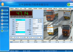 地磅稱重的小把戲，作弊與反作弊