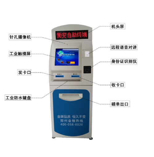 衡安軟件.png 衡安軟件.png