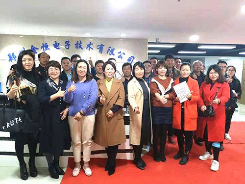 與會后合影留念(鄭州金恒電子技術有限公司).jpg 與會后合影留念(鄭州金恒電子技術有限公司).jpg