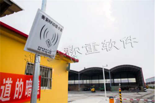 衡安稱重軟件.jpg 衡安稱重軟件.jpg