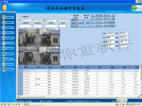 1543831900654587.jpg 查詢1.jpg