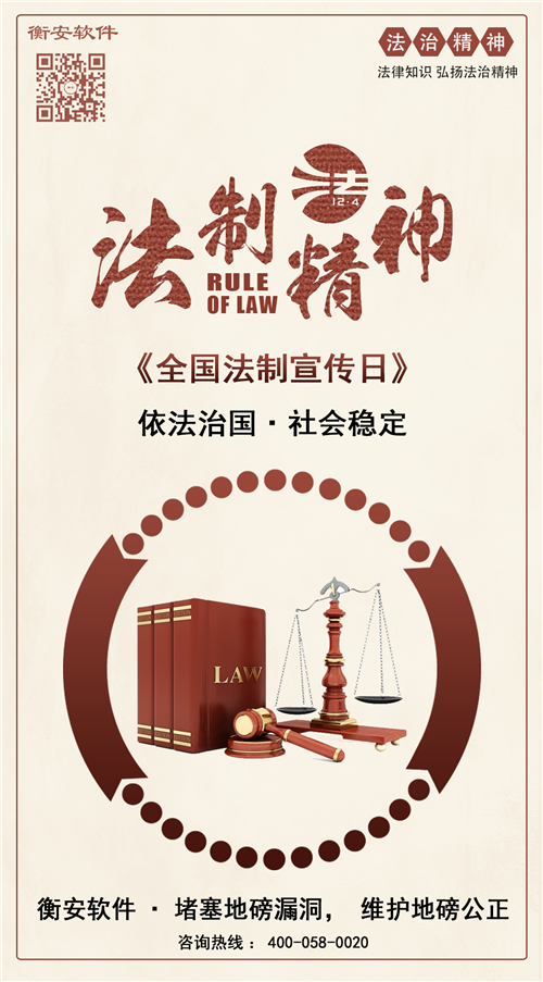 衡安無人值守稱重系統.jpg 衡安無人值守稱重系統.jpg