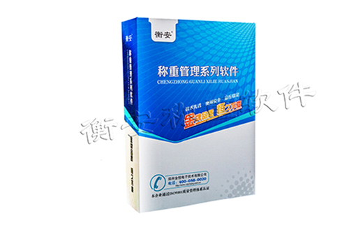 地磅上的這些問題，一套無(wú)人值守稱重軟件全都解決！