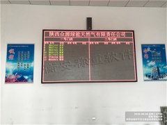 衡安地磅軟件的功能概述