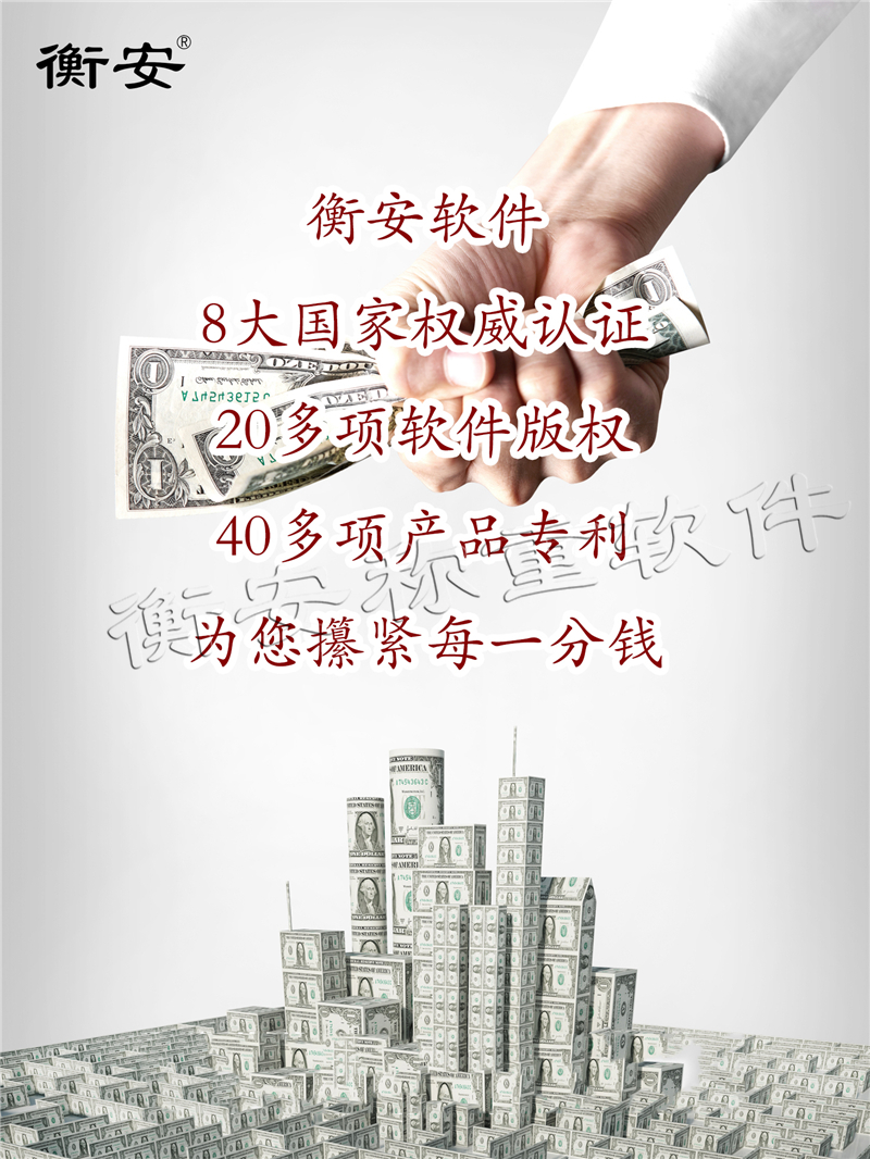 衡安無(wú)人值守稱(chēng)重系統(tǒng)，自動(dòng)化計(jì)量效率高