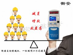 衡安地磅軟件，加快過磅效率