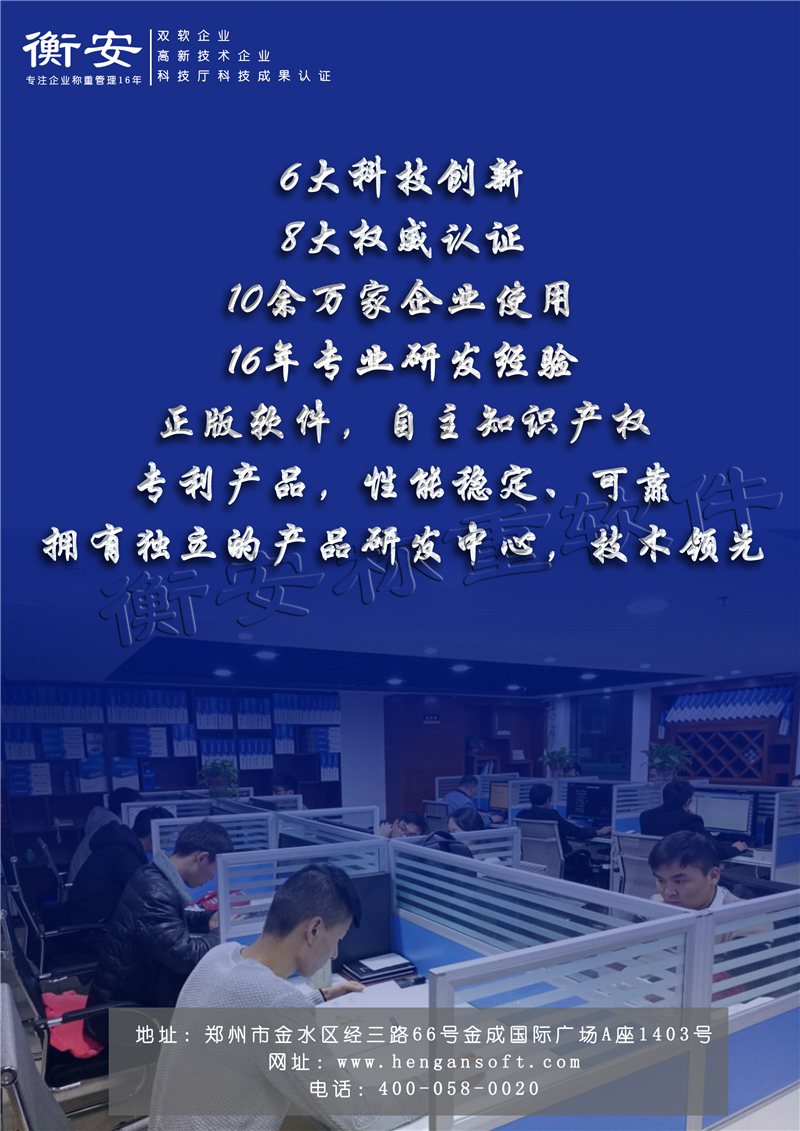 衡安無人值守稱重系統對各稱重數據實時更新 衡安無人值守稱重系統對各稱重數據實時更新