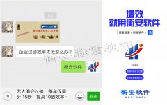 衡安地磅稱重軟件，提高企業過磅技術含量