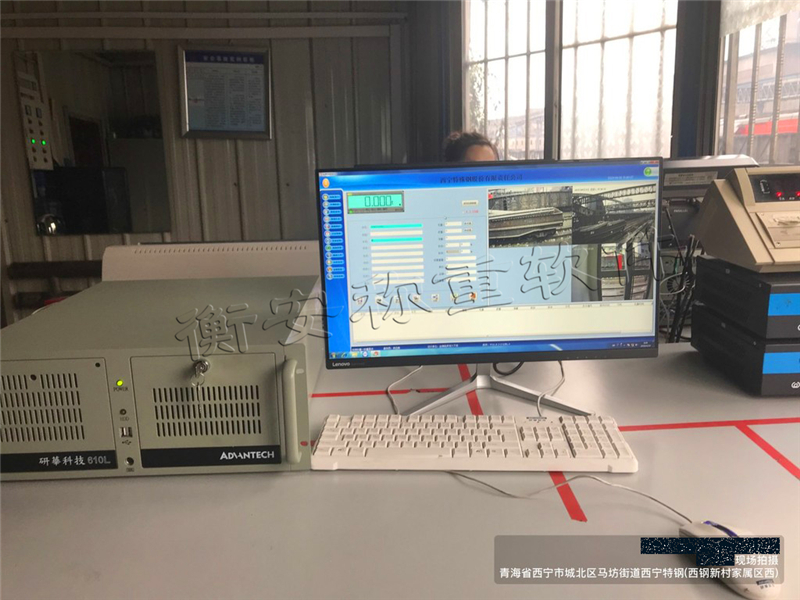 衡安地磅稱重軟件|武漢地磅稱重軟件，提高企業過磅技術含量