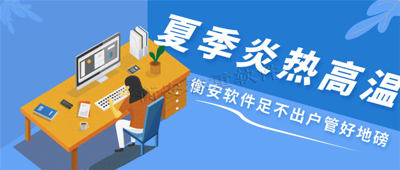 衡安無人值守稱重系統(tǒng)在農(nóng)產(chǎn)品收購的應(yīng)用