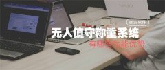 衡安地磅稱重軟件，每年幫助企業節省幾百到幾千萬元