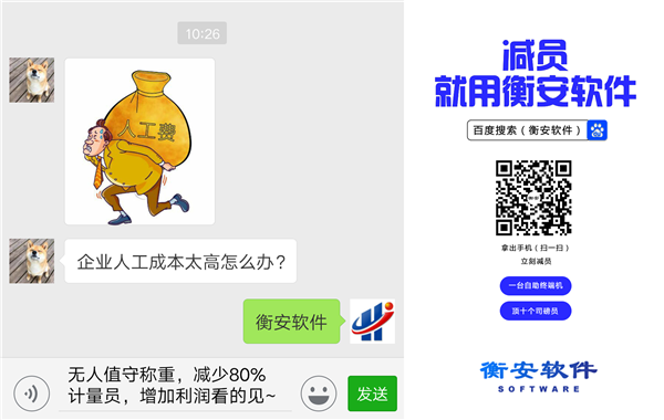 企業(yè)還在招人難？對不起，我們不招了！