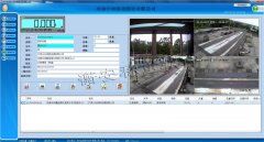 衡安稱重軟件在河南天冠集團的糧食收購計量管理系統案例