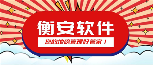 衡安稱重軟件改變了混亂的車輛管理狀態 衡安稱重軟件改變了混亂的車輛管理狀態