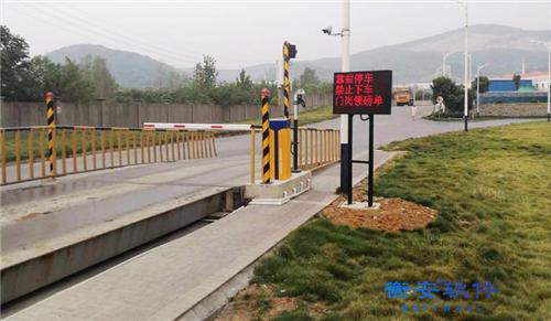 地磅斷電了，無人值守稱重系統(tǒng)還能繼續(xù)工作嗎？