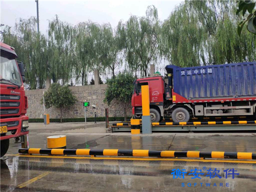 智能軌道衡稱重系統(tǒng)在西寧特鋼項(xiàng)目的分析