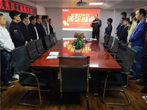 衡安軟件召開(kāi)技術(shù)部?jī)?yōu)秀員工表彰大會(huì)